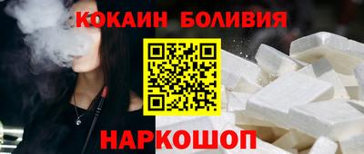 шишки Волжский