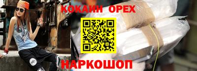бошки Волгодонск