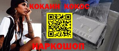 PSILOCYBIN Волжск