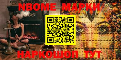 бошки Волгодонск