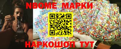 бошки Волгодонск