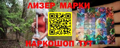 бошки Волгодонск