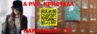 шишки Волжский
