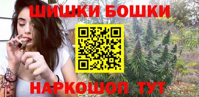 шишки Волжский