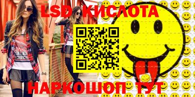 бошки Волгодонск