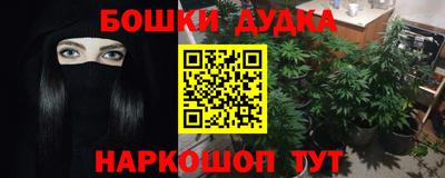 PSILOCYBIN Волжск