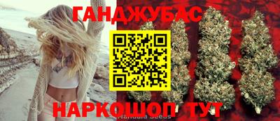 бошки Волгодонск