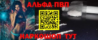 бошки Волгодонск