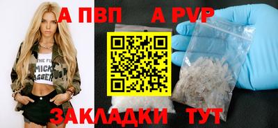 шишки Волжский