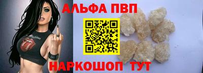 прущий лед Абакан