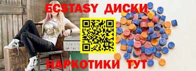 PSILOCYBIN Волжск