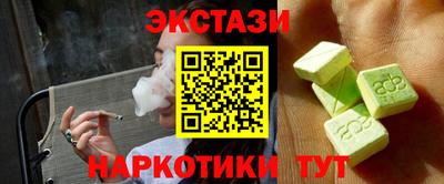 PSILOCYBIN Волжск