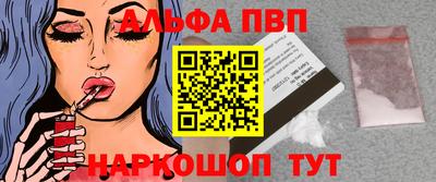 шишки Волжский
