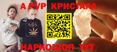 PSILOCYBIN Волжск