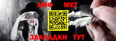 бошки Волгодонск