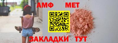 шишки Волжский