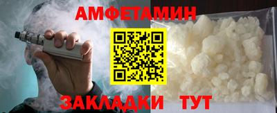 PSILOCYBIN Волжск