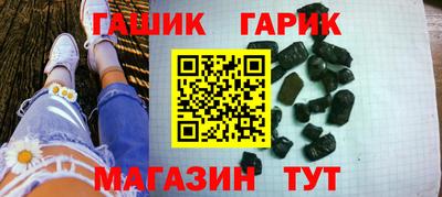 шишки Волжский