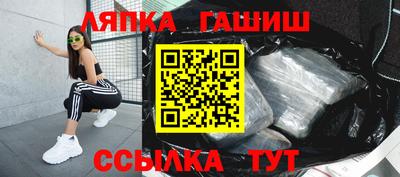 шишки Волжский
