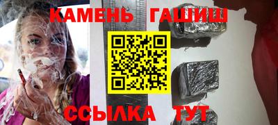 бошки Волгодонск