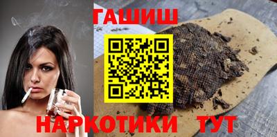 шишки Волжский
