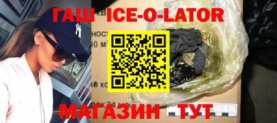шишки Волжский