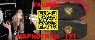 шишки Волжский