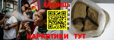 PSILOCYBIN Волжск