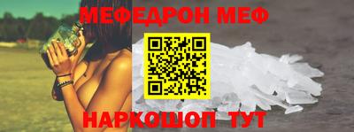 шишки Волжский