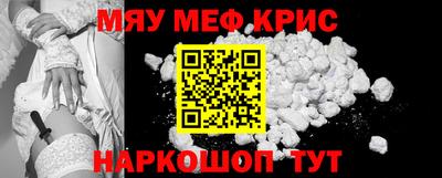 PSILOCYBIN Волжск