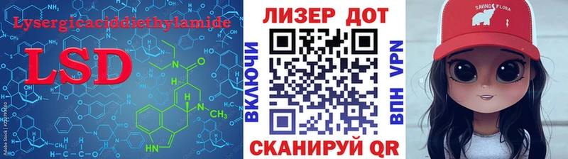 ЛСД экстази ecstasy Магадан