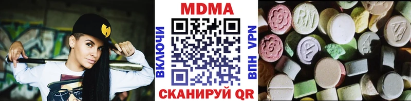закладки  гидра ссылка  MDMA кристаллы  Магадан 