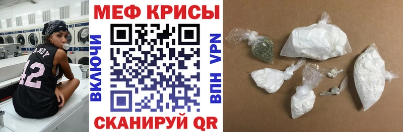 Мефедрон VHQ  цены   Магадан 