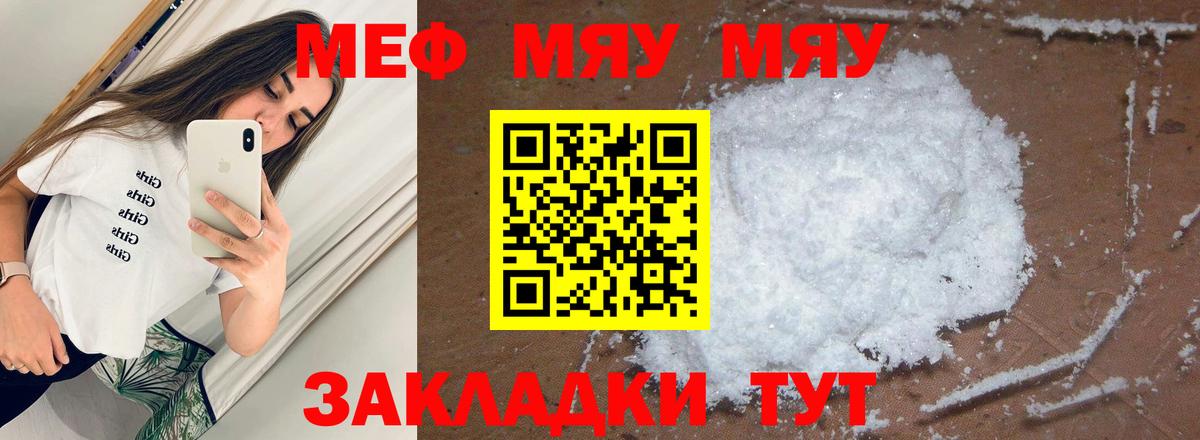 Амфетамин Магадан