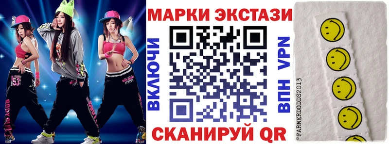 Марки NBOMe 1,5мг где продают наркотики Магадан