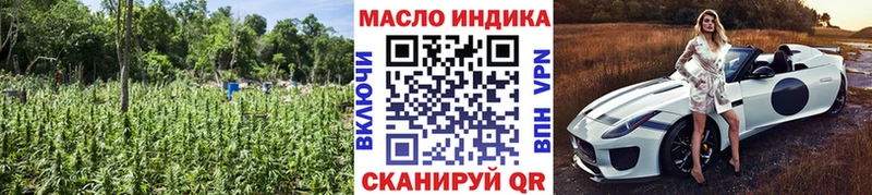 Дистиллят ТГК THC oil  Магадан 