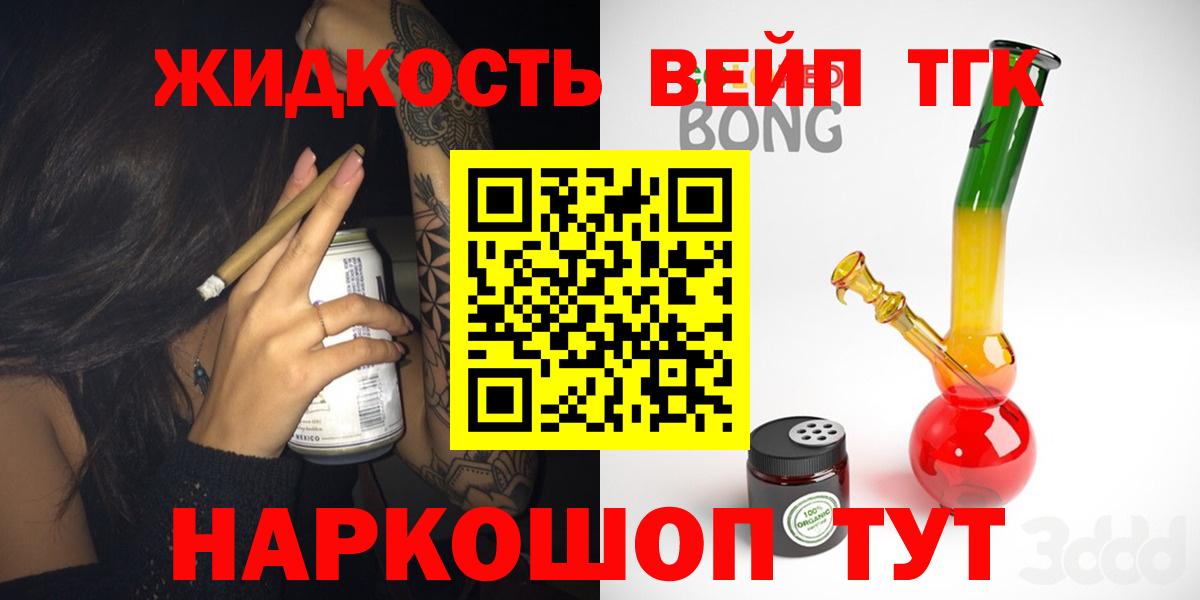 ТГК Wax  Вход с VPN  Магадан 