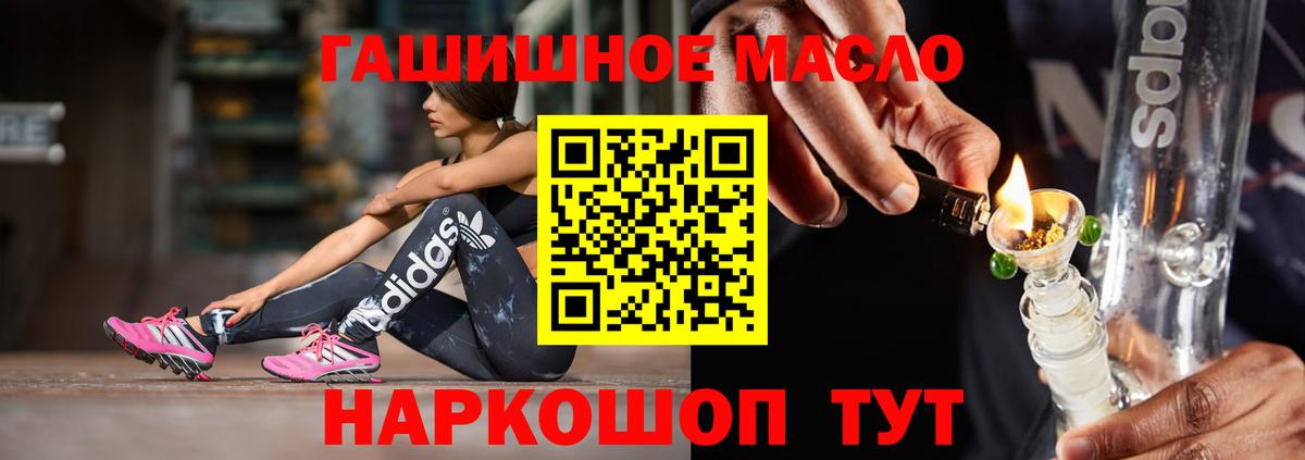 Дистиллят ТГК жижа Магадан