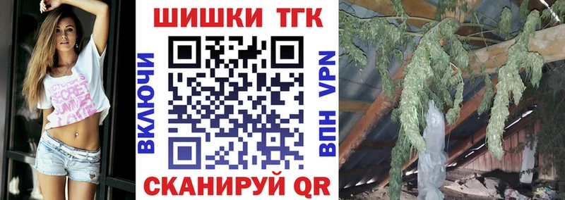 Бошки Шишки Amnesia  hydra сайт  Магадан 