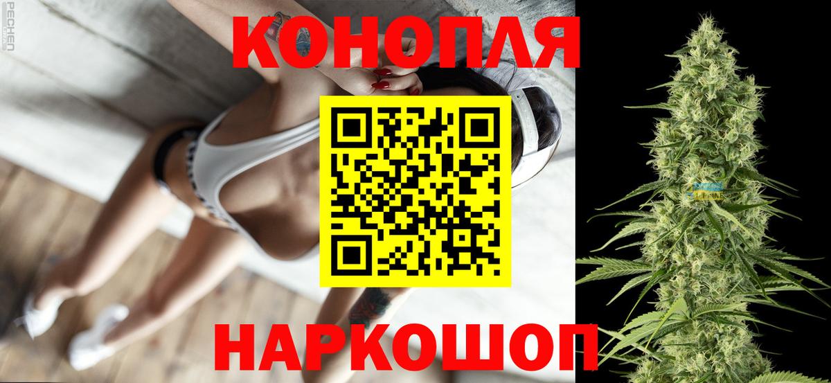 Шишки марихуана план Магадан