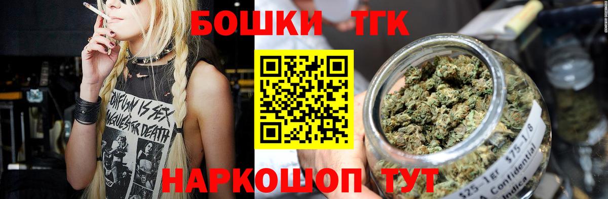 Канабис тримм  Вход с VPN  Шишки марихуана тримм  Магадан  Марихуана White Widow 